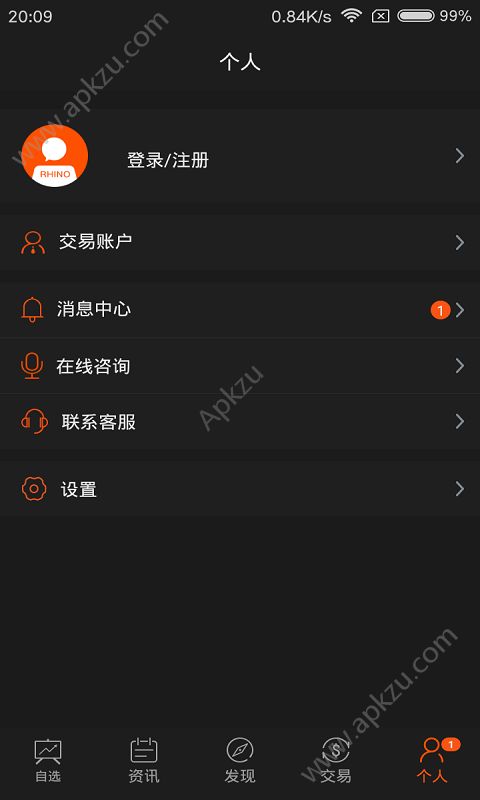 投顾说app官方下载手机版  v3.3.3图3