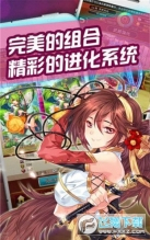 境界旅人启示录图1