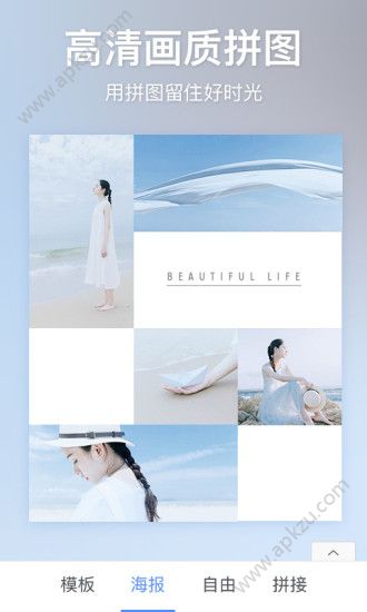 美图秀秀最新版app下载安装  v9.5.7.0图2