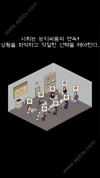 社畜聊天室游戏全剧情汉化安卓版  v1.2.2图5