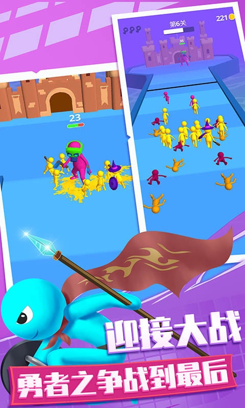 梦幻小兵跑酷游戏图3