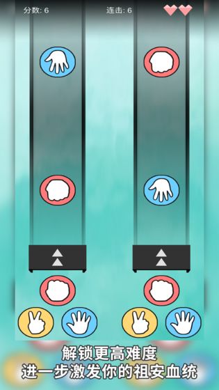 愤怒管理器猜拳游戏最新版  v1.0图2