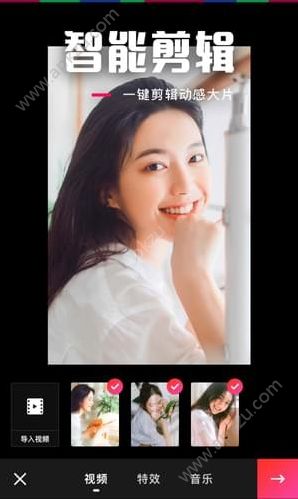 乐见短视频APP图2