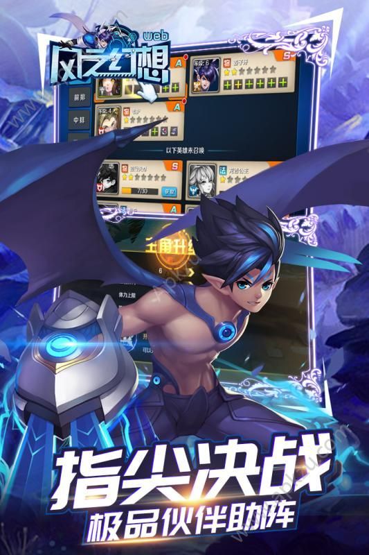 风之幻想游戏最新版apk官方网站下载  v1.2图4