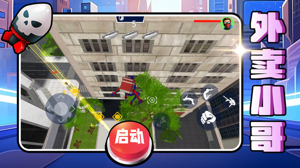 热血格斗联盟图2