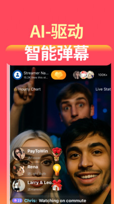 口袋粉丝官网版图1