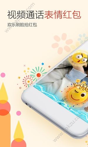 qq走路领红包软件安卓版下载  v8.8.11图3