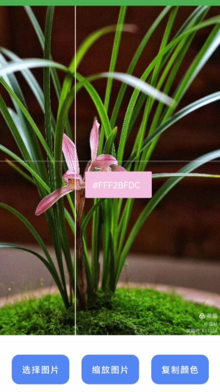 兰微工具盒子图1