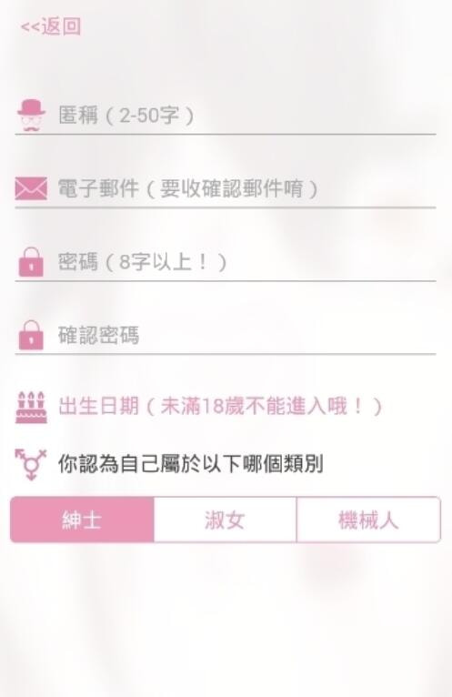 哔咔哔咔漫画手机版下载  v2.2.1.3.3.4图2