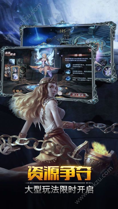 招摇仙辰手游官方正式版  v4.2图3