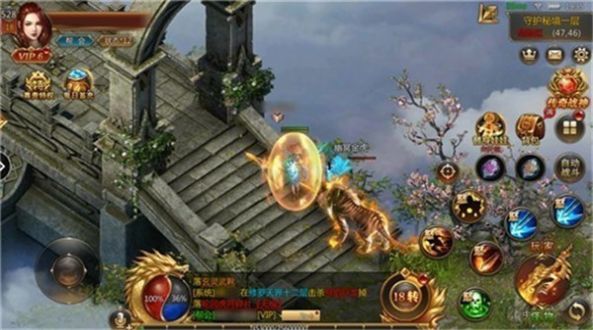 血之传奇复古版手游官方安卓版  v1.0图4