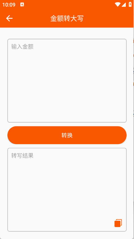 手机工具大全图5