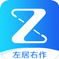 左居右作APP