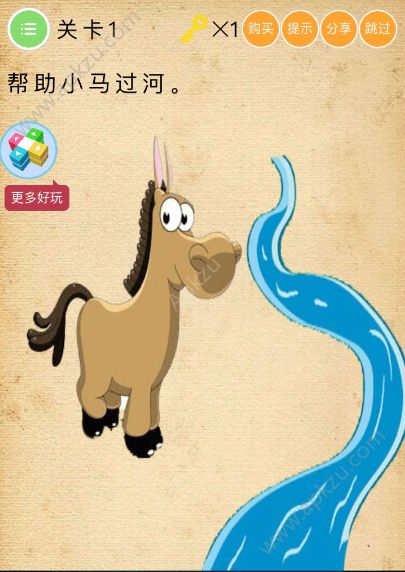 史上最烧脑挑战安卓版图2