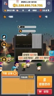 炸鸡屋老板2金币安卓版  v1.0图2