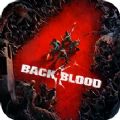 Back 4 Blood试玩版