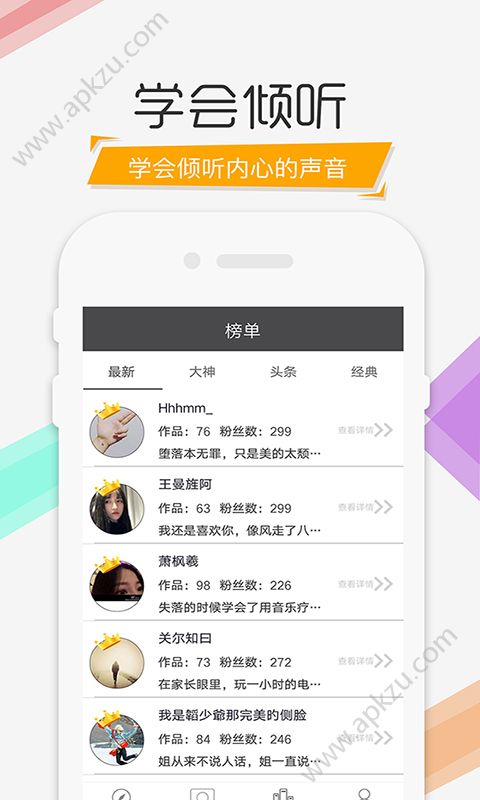 没腿你玩个锤子app图3