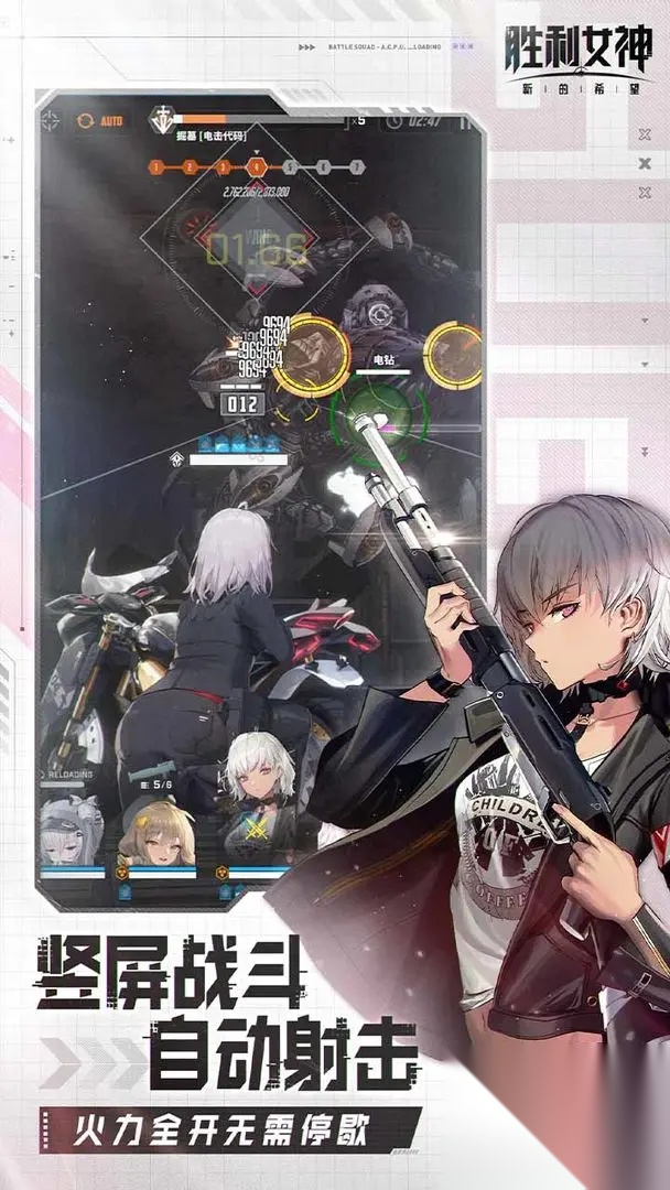 胜利女神新的希望图6