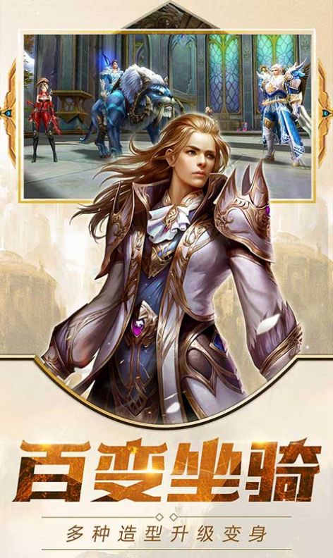 大天使之耀官方版图2