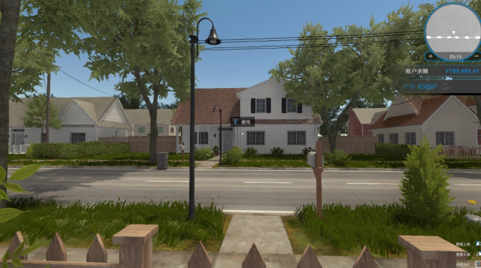 模拟房产人的游戏合集