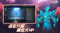 生死狙击之僵尸前线安卓版图2