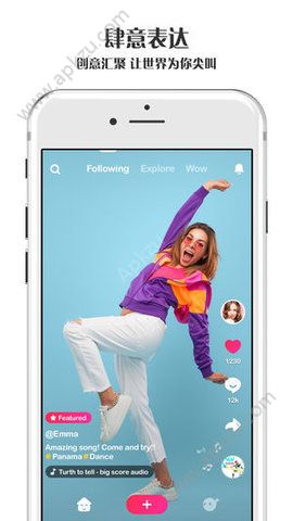 JOYO短视频app图1