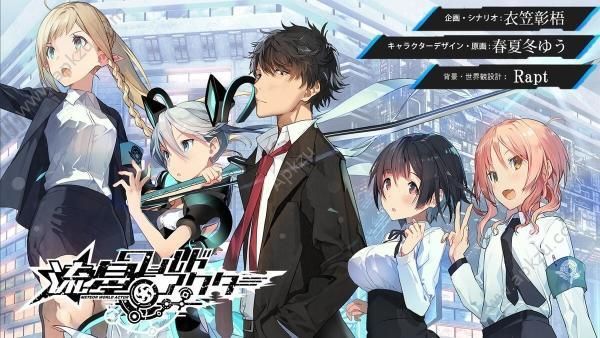 流星世界之星Lite游戏官方中文汉化版  v1.0图3