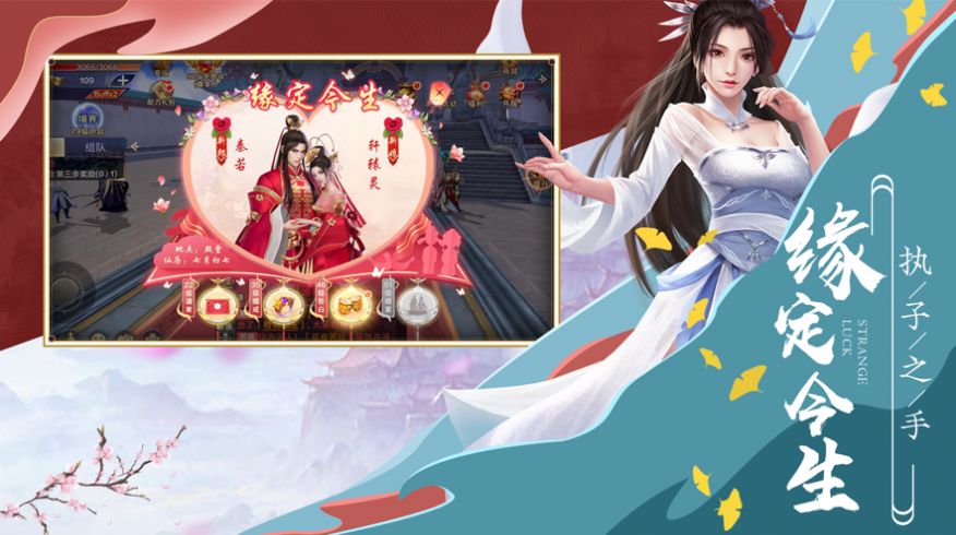 神话武林手游官方测试版  v1.0图4