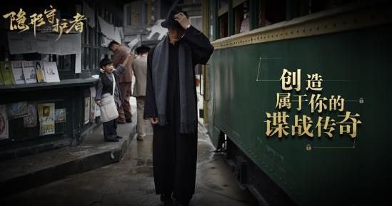 隐形守护者游戏完整剧情最新安卓版图片1