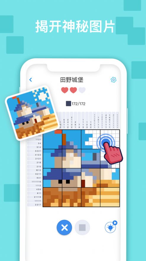 迷你喜日式拼图游戏中文最新版 v1.1.1图3