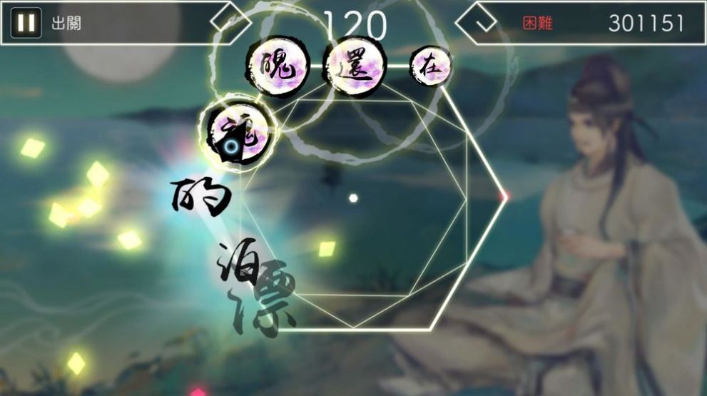 阳春艺曲官网图3