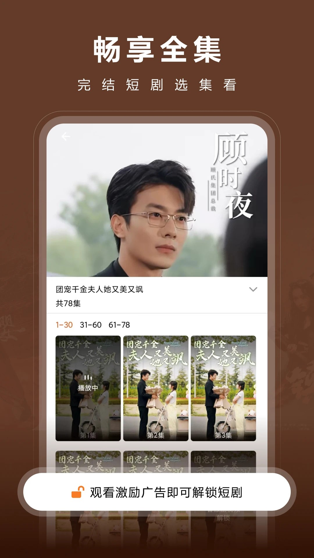 咱有礼剧场安卓版图1