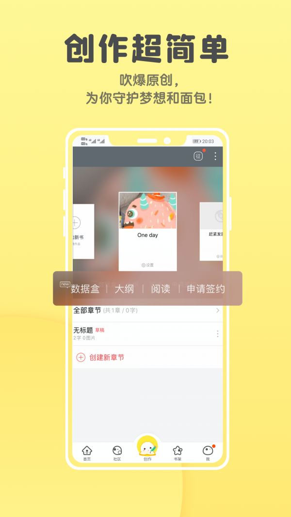 小不点搜索app图1