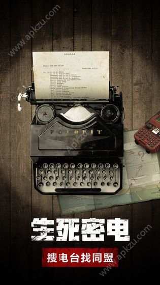 废土集结2021手游领红包正版  v1.11.21图2