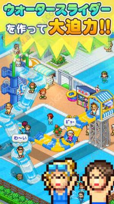 夏日水上乐园物语最新安卓中文版下载  v1.0.6图5