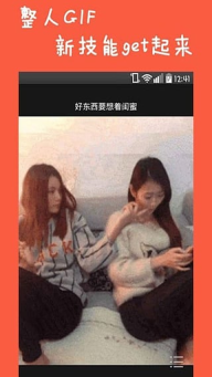 整人专家最新版图4