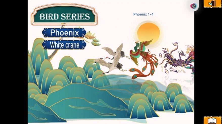 山海经进化靠吞手游官方正式版  v2.0图3