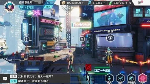 赛博崛起手游官方版  v0.6.5图3