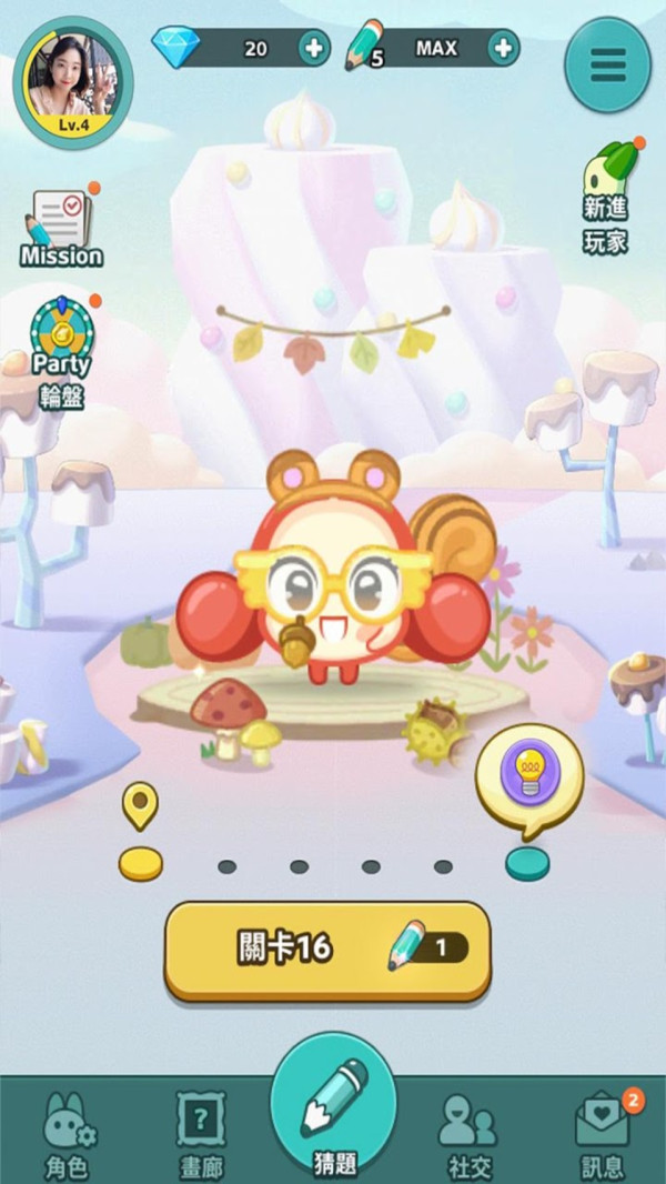 图画猜题游戏图1