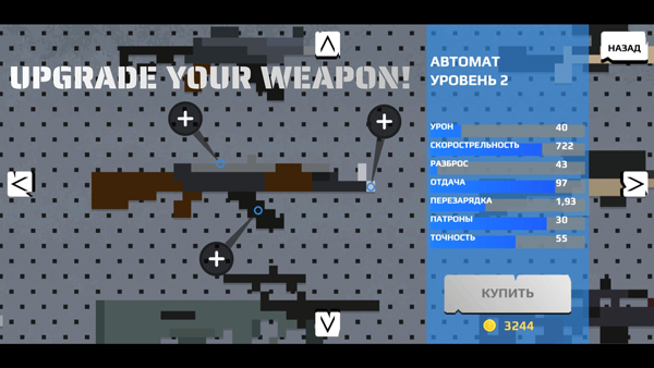 强尼大战僵尸图7