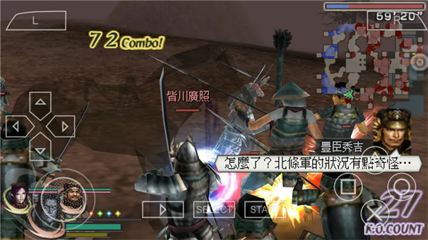 无双大蛇2魔王再临增强版图1