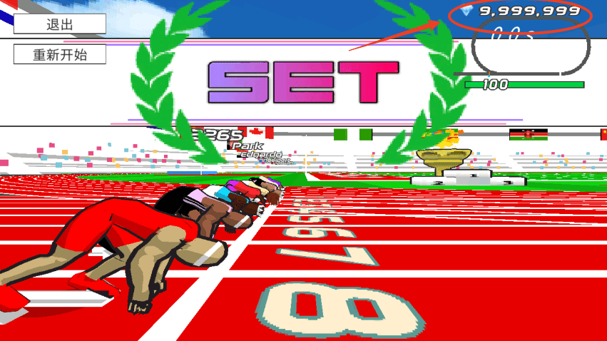 速度之星MOD菜单中文版图1