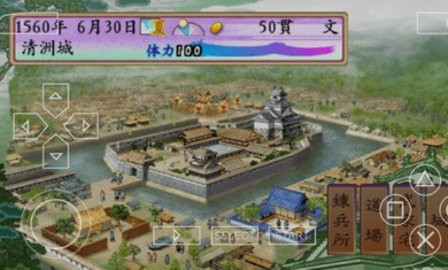 太阁立志传4图1