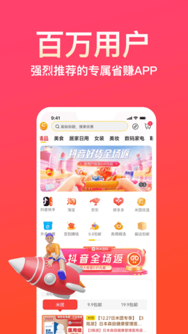 易米图1
