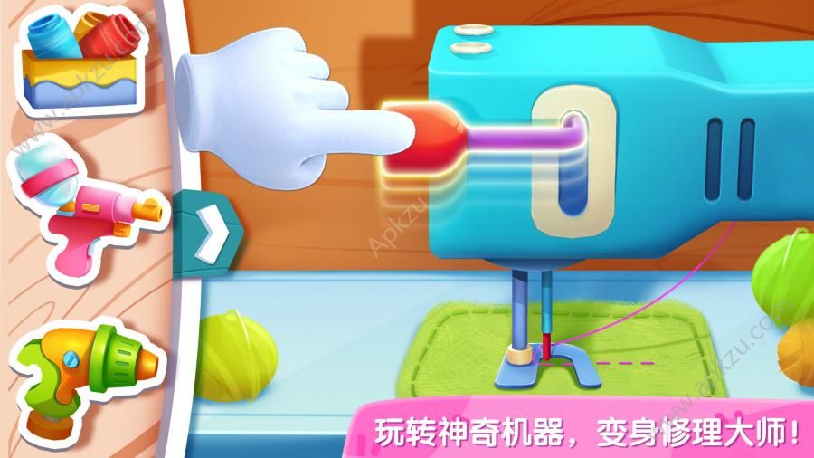 宝宝巴士奇妙玩具修理店下载安装小游戏  v8.24.00.01图2