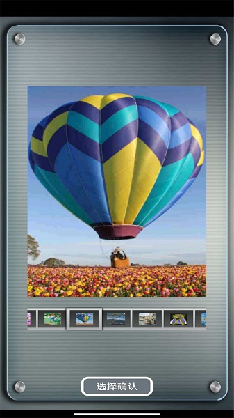 益智拼图游戏图3