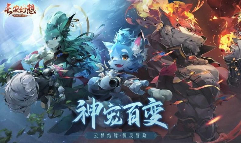 长安御灵院官方图4