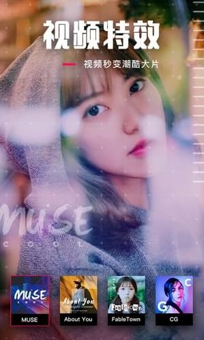 乐见短视频APP安卓版下载图片1