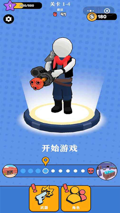 荒野魂斗罗吃鸡图4