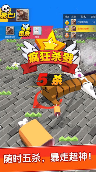 我不是贪吃蛇安卓游戏官方版  v1.0.0图3